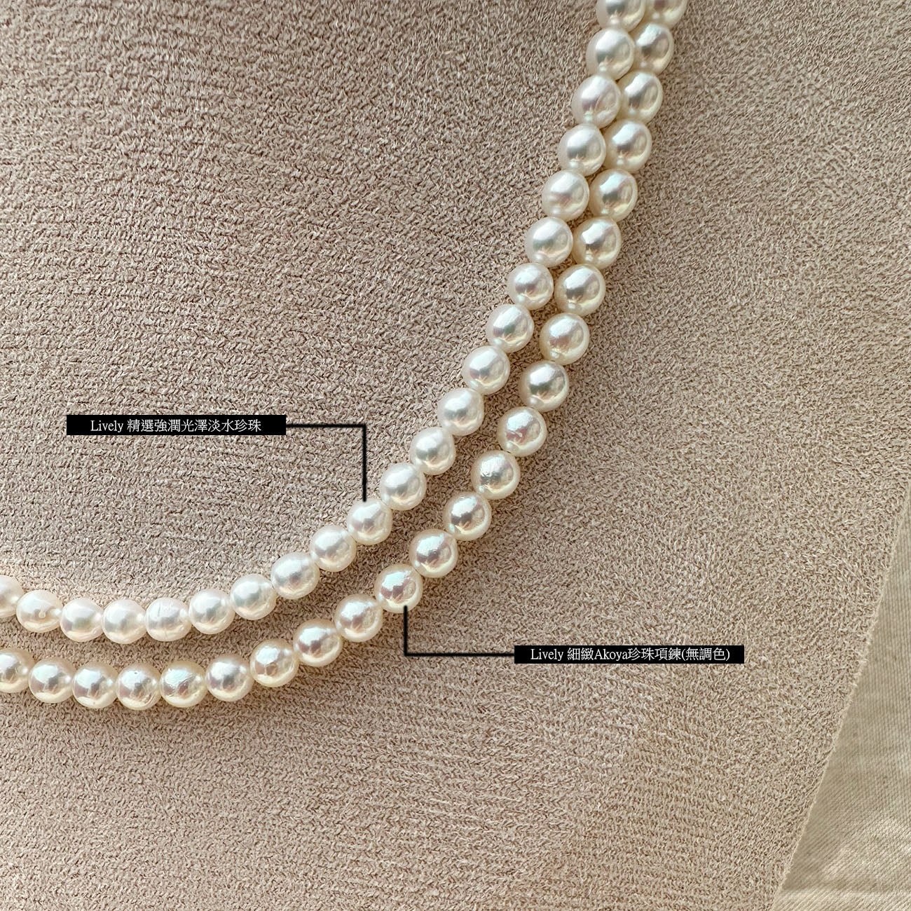 The Baby Akoya High-Luster Pearl Necklace 4.5-5mm, No color enhancement