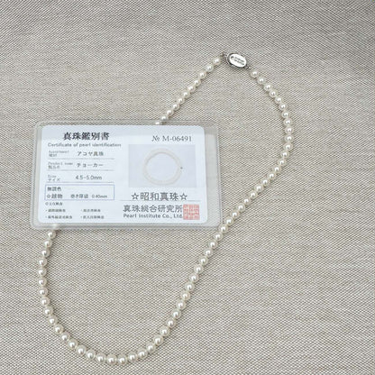 The Baby Akoya High-Luster Pearl Necklace 4.5-5mm, No color enhancement